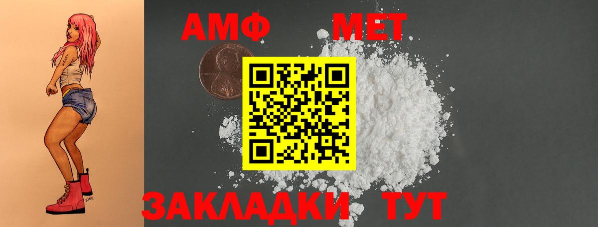 АМФ Premium Соликамск