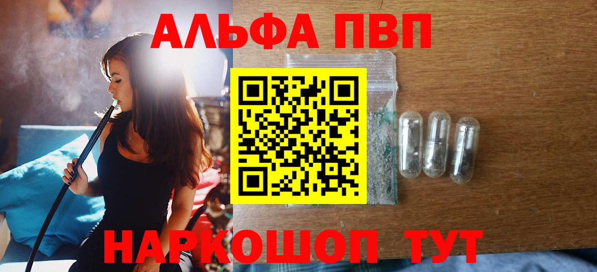 А ПВП крисы CK Соликамск
