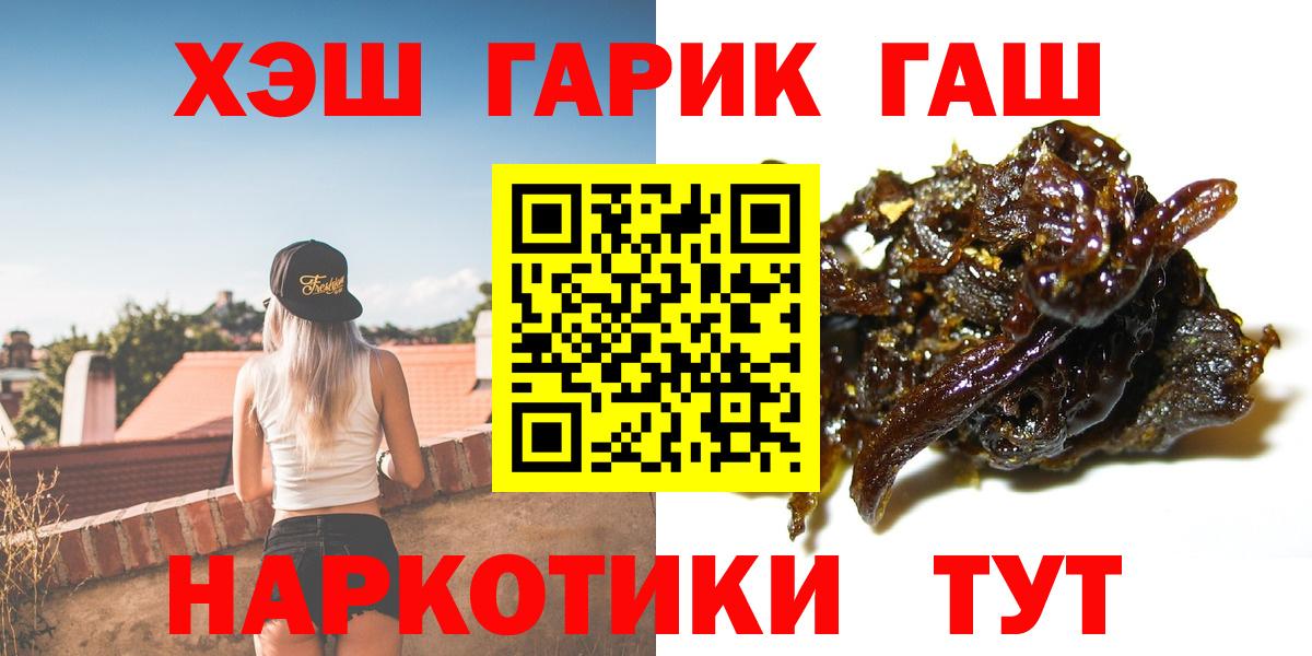продажа наркотиков  Вход с VPN  Гашиш  ГАШ Ice-O-Lator  Соликамск  Гашиш гарик 