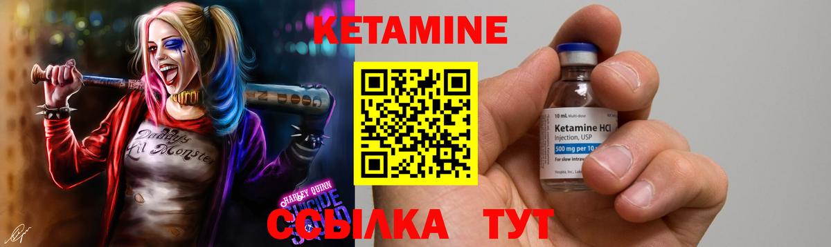 Соликамск  КЕТАМИН VHQ  мориарти как зайти  Кетамин VHQ  Вход с VPN 