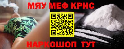 прущая мука Обь