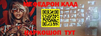 прущая мука Обь
