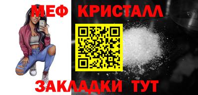 MESCALINE Обнинск