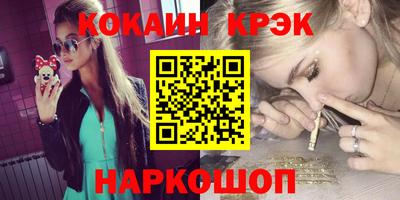 кокаин перу Нягань
