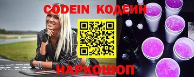 MESCALINE Обнинск