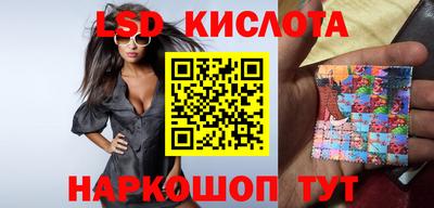 MESCALINE Обнинск