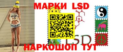 стаф Первоуральск