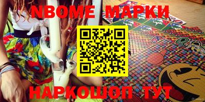 прущая мука Обь