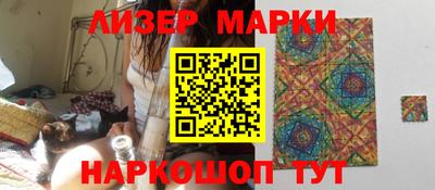 кокаин перу Нягань