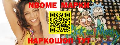 прущая мука Обь