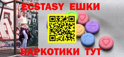 прущая мука Обь