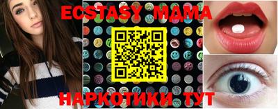 прущая мука Обь