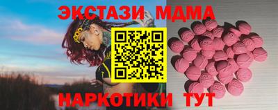 кокаин перу Нягань