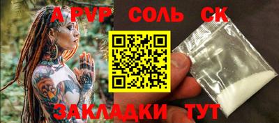 стаф Первоуральск