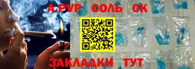 прущая мука Обь