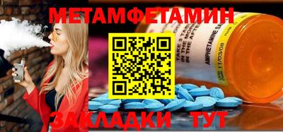 кокаин перу Нягань