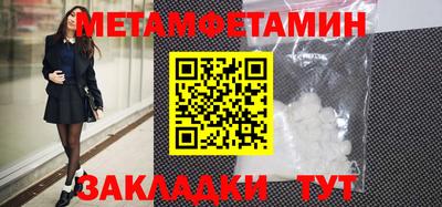 прущая мука Обь