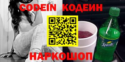 кокаин перу Нягань