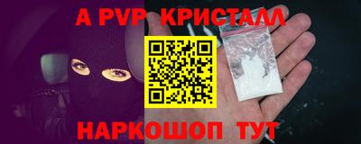 MESCALINE Обнинск