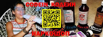 MESCALINE Обнинск
