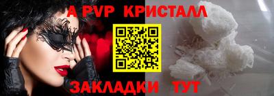 MESCALINE Обнинск
