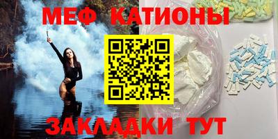 прущая мука Обь