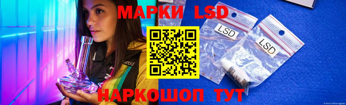LSD-25 экстази кислота  Вход с VPN  Соликамск  LSD-25 экстази кислота 