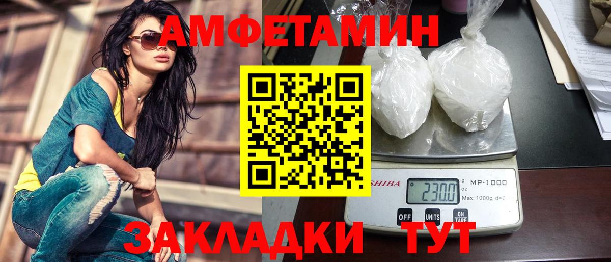 Метамфетамин винт  Вход с VPN  Метамфетамин  Соликамск 