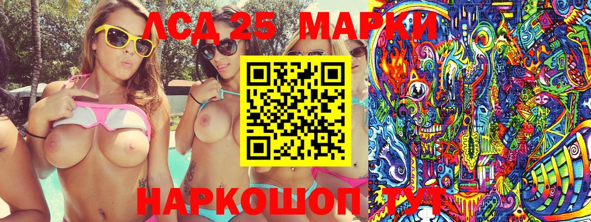 Соликамск  даркнет сайт  Наркотические марки 1,5мг  Вход с VPN  Наркотические марки 1,5мг 