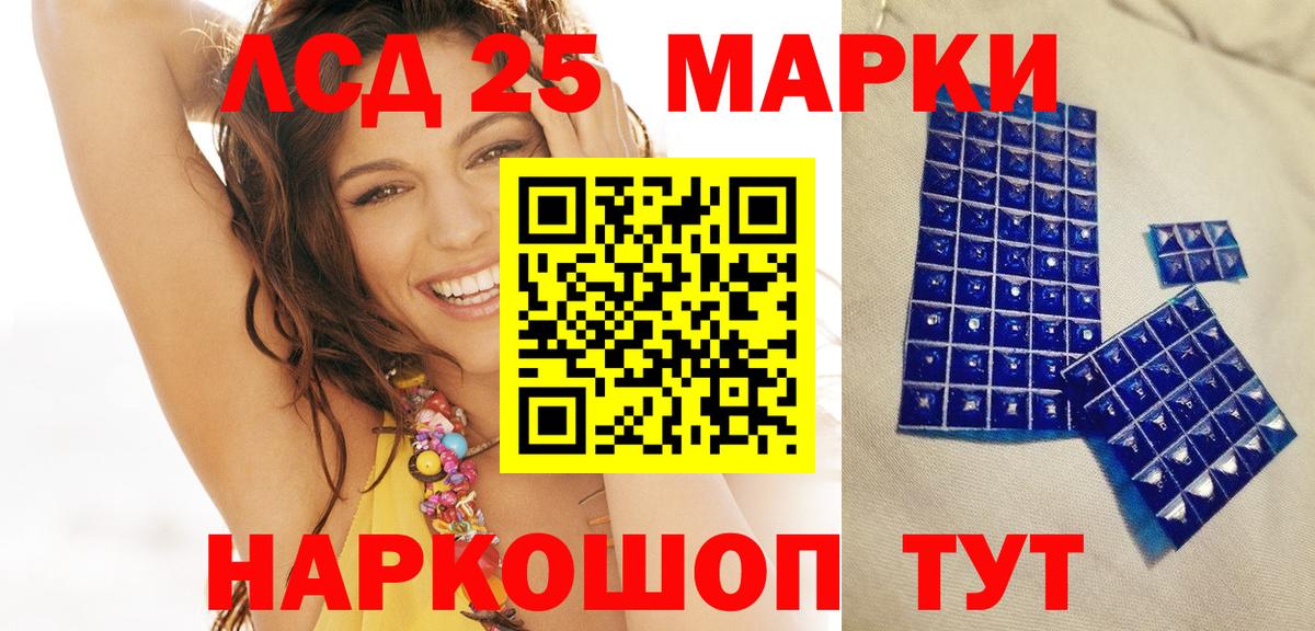 Марки N-bome 1500мкг Соликамск