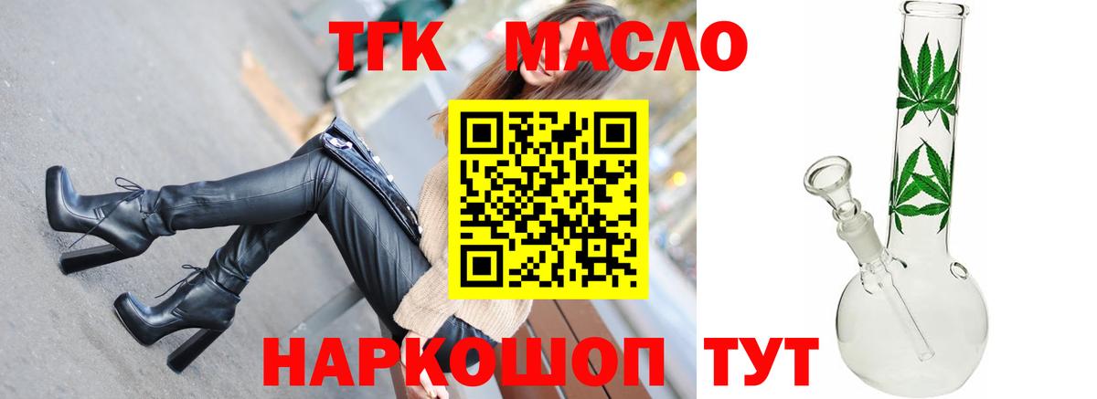 Соликамск  ТГК Wax  Вход с VPN 