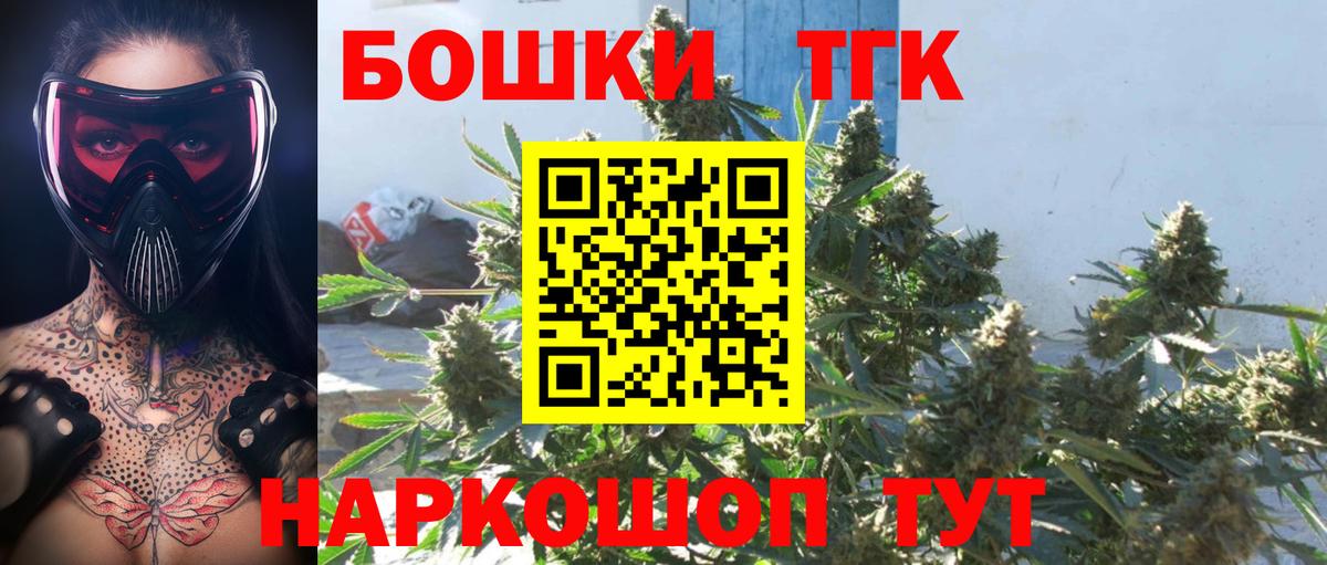 Каннабис White Widow  Бошки Шишки SATIVA & INDICA  Соликамск  Вход с VPN 