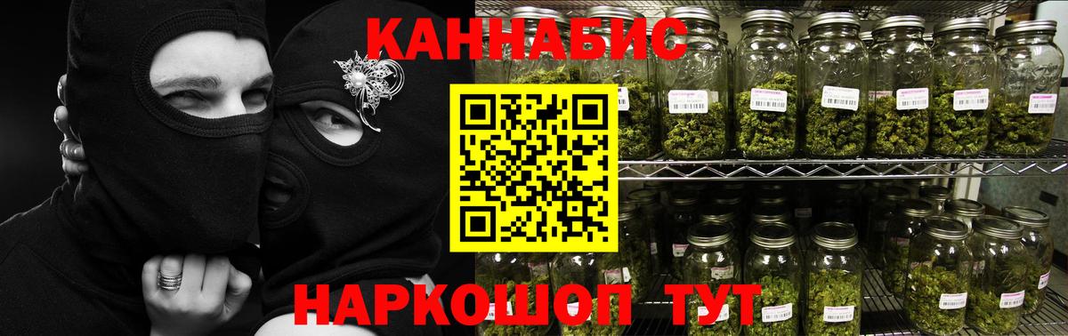 Шишки марихуана план Соликамск